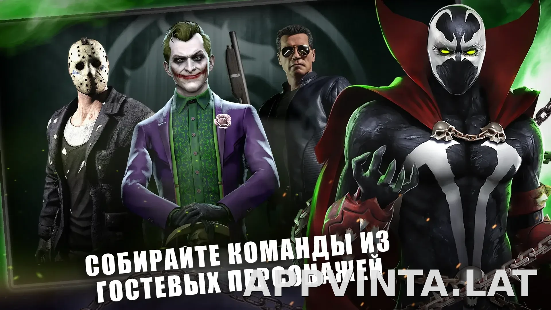 Мортал Комбат скриншот 2