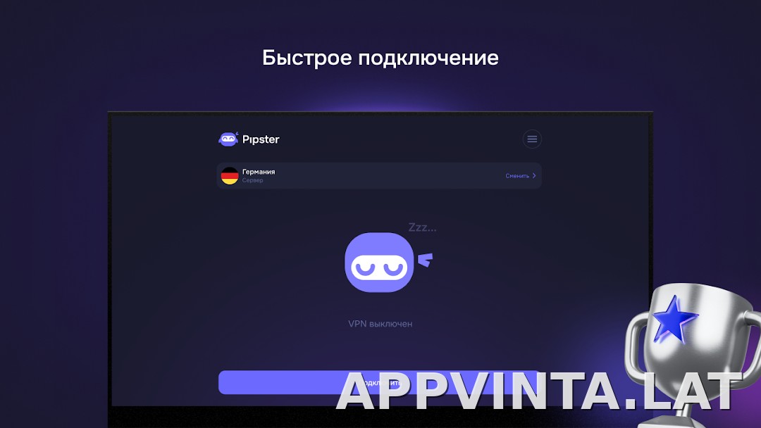 Pipster скриншот 5