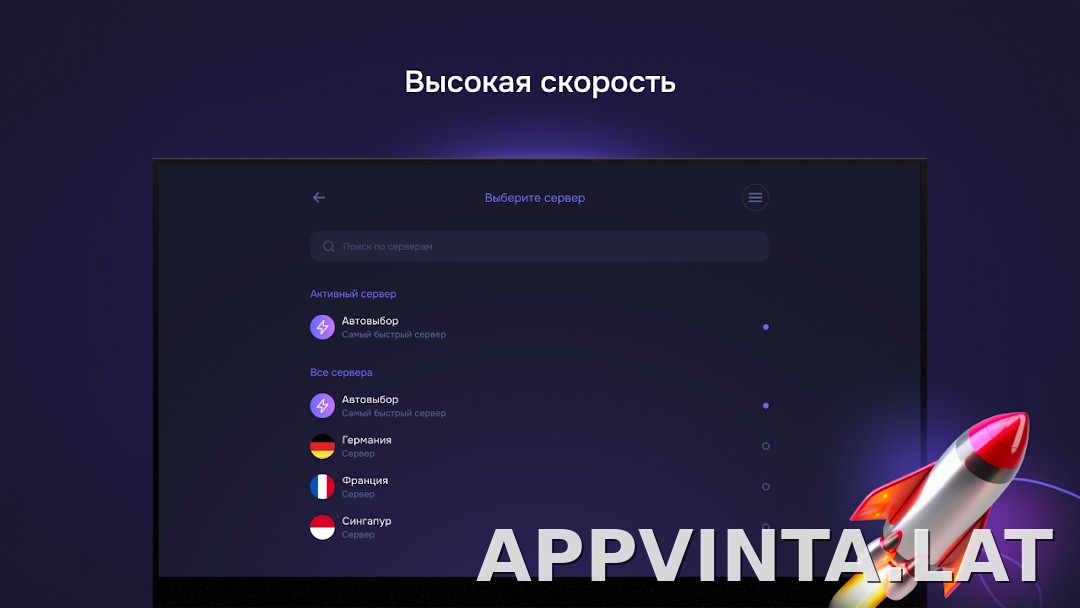 Pipster скриншот 6